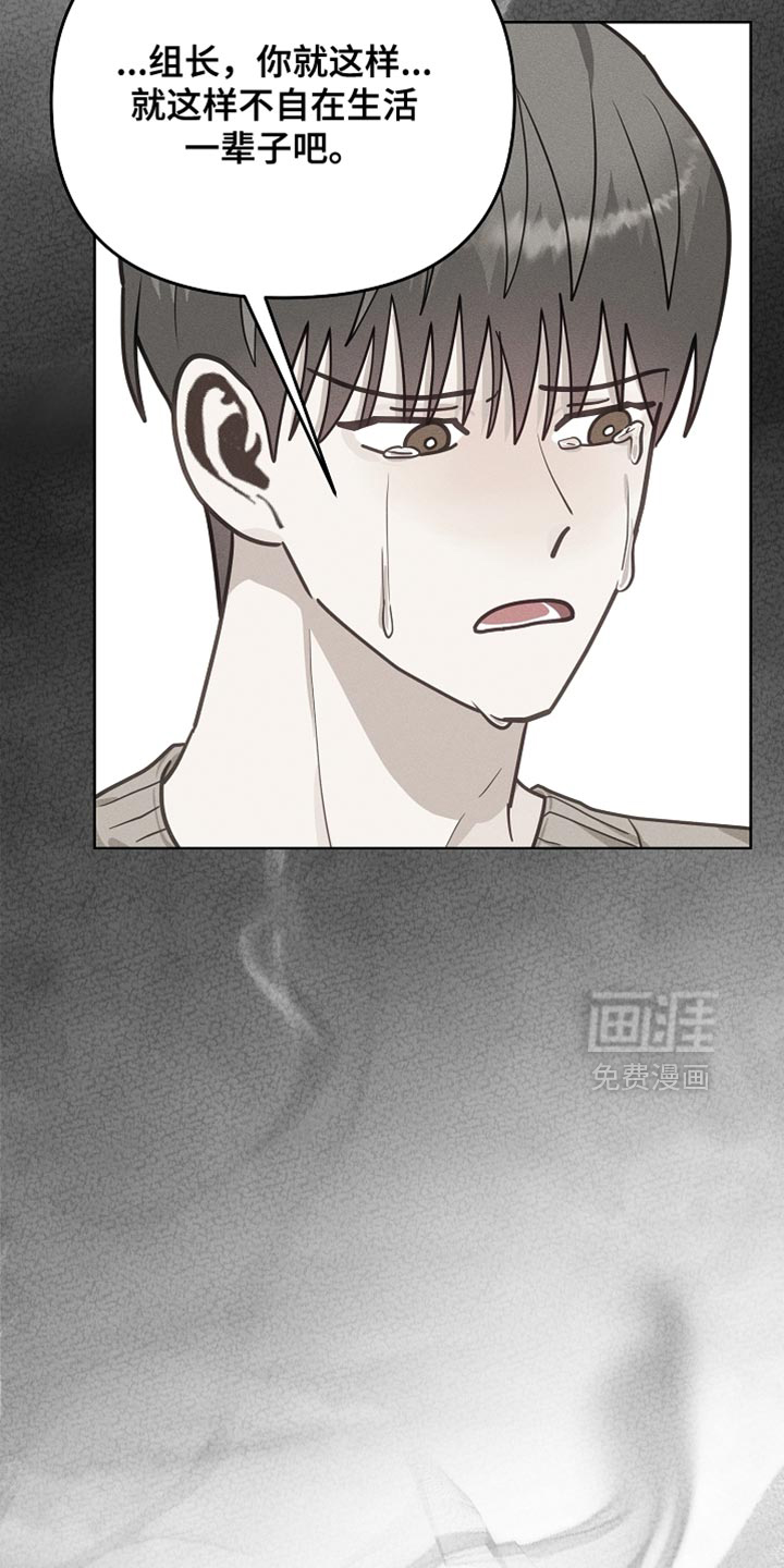 第53话10
