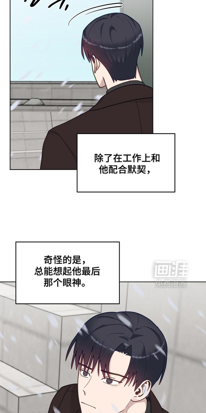 第53话8