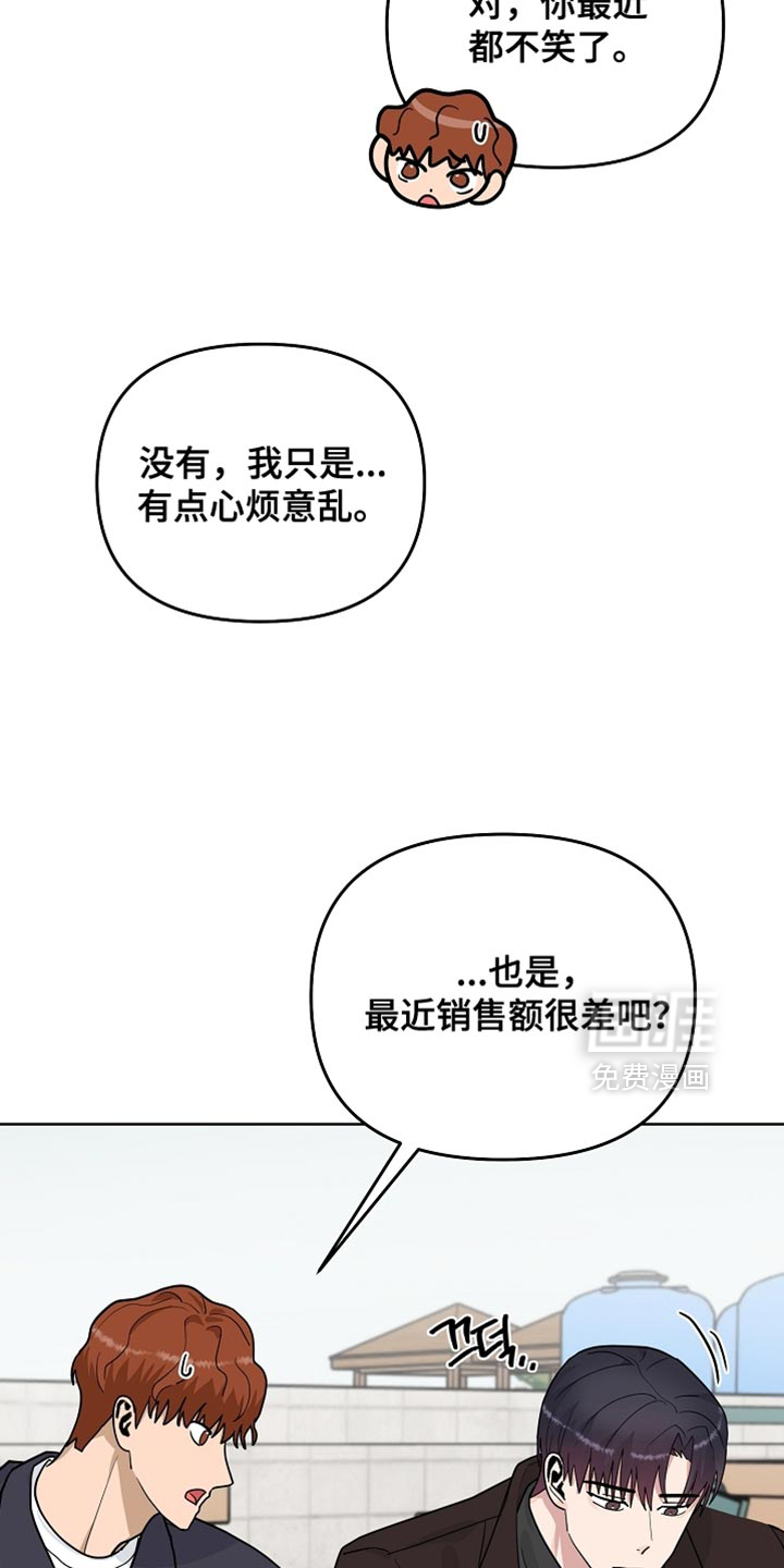 第53话14