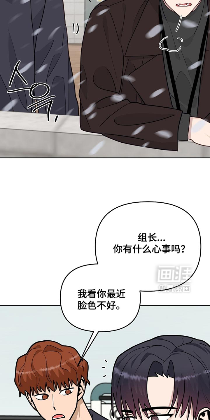 第53话12