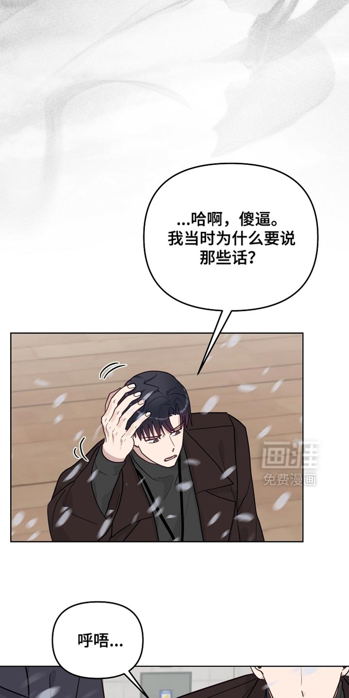 第53话11