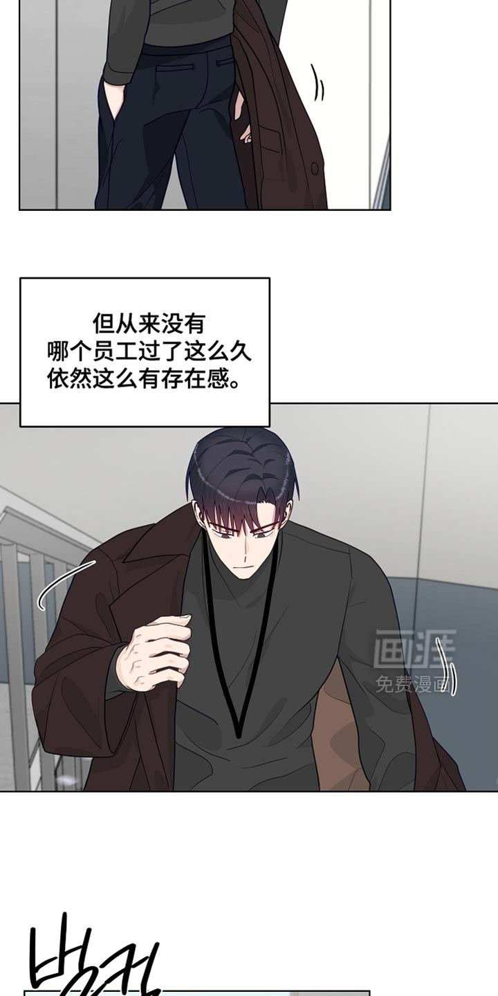 第53话7