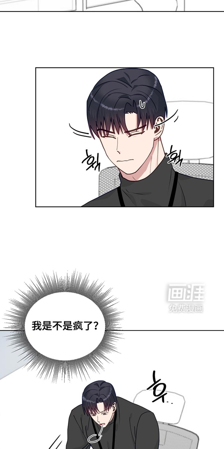 第53话5