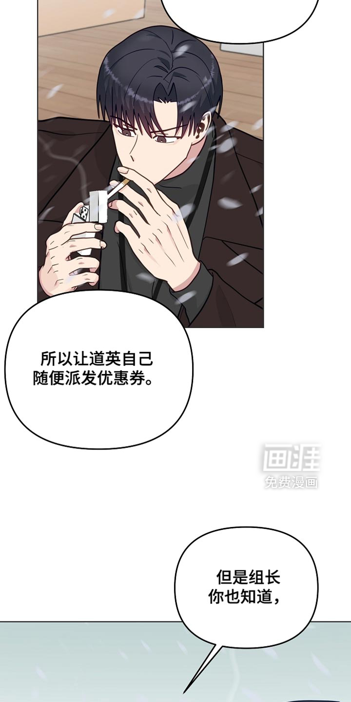 第53话21