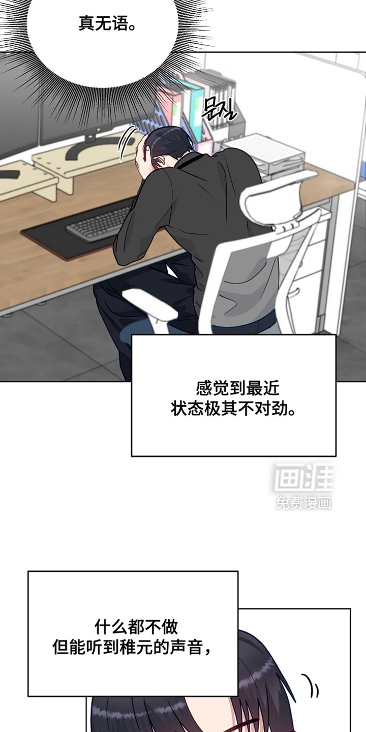 第53话3