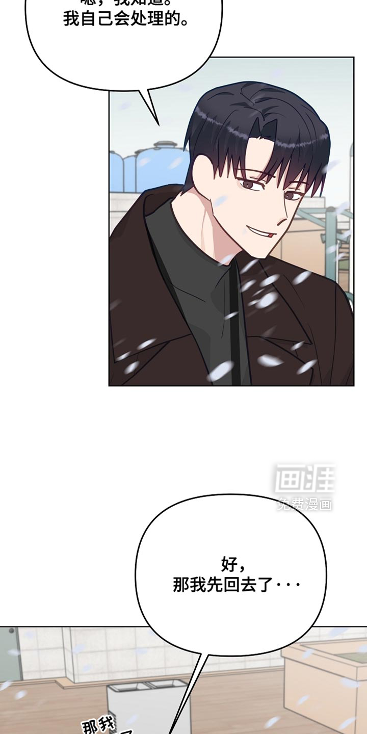 第53话27