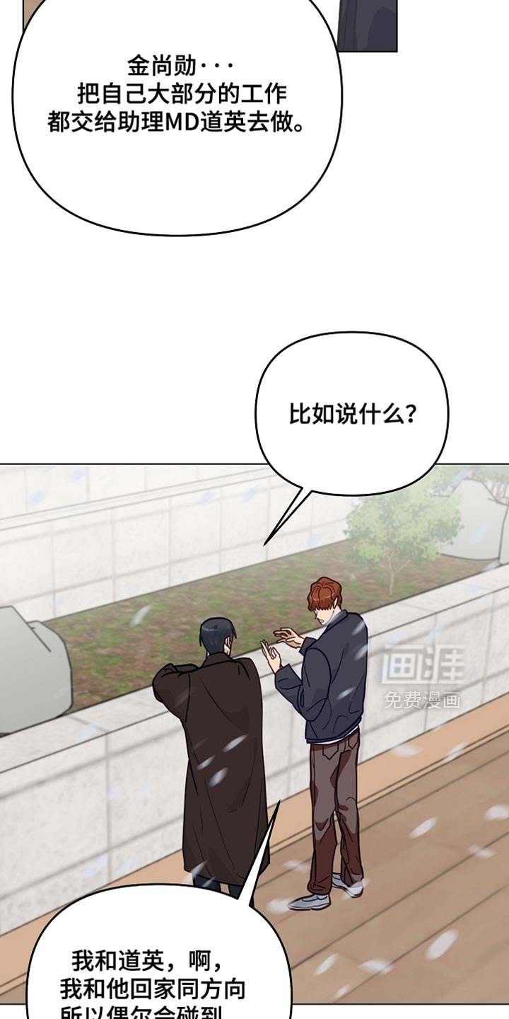 第53话19