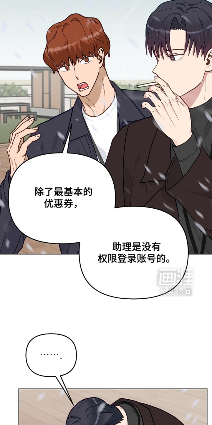 第53话22