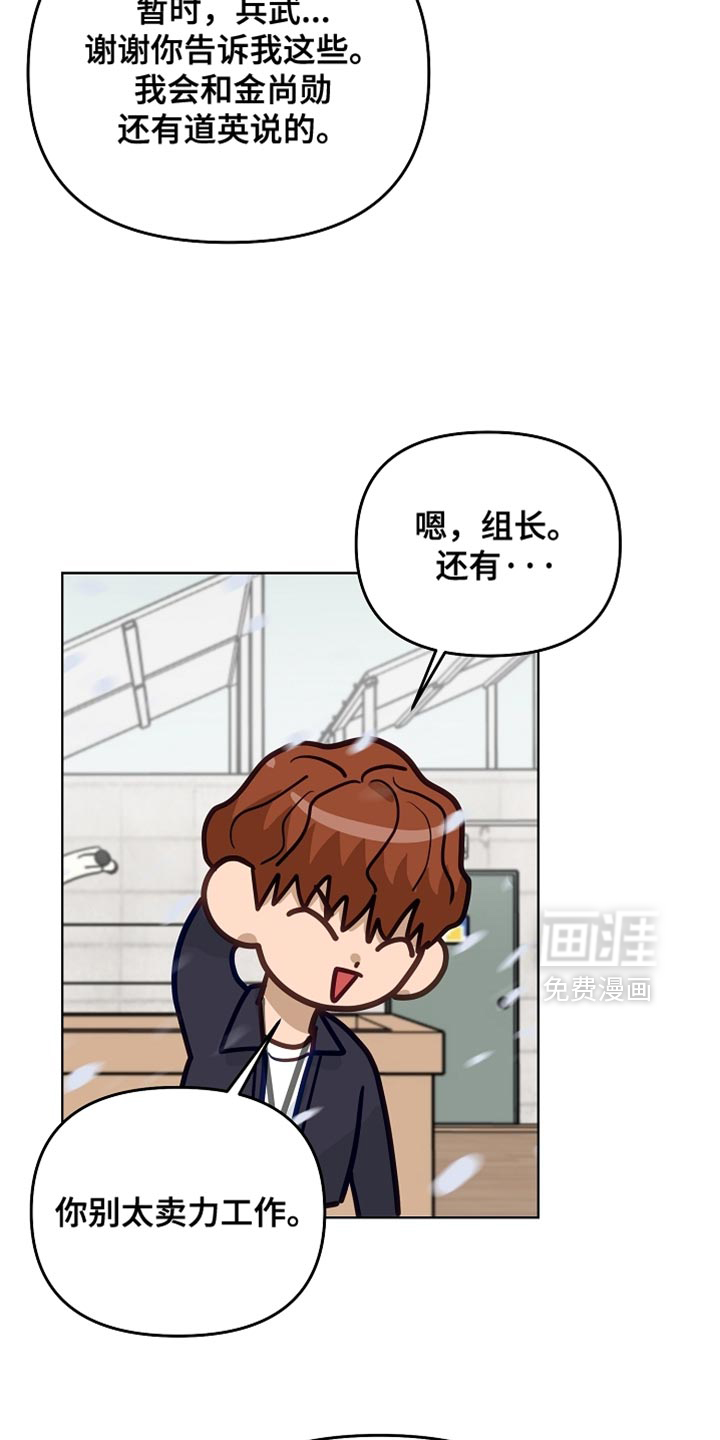 第53话25