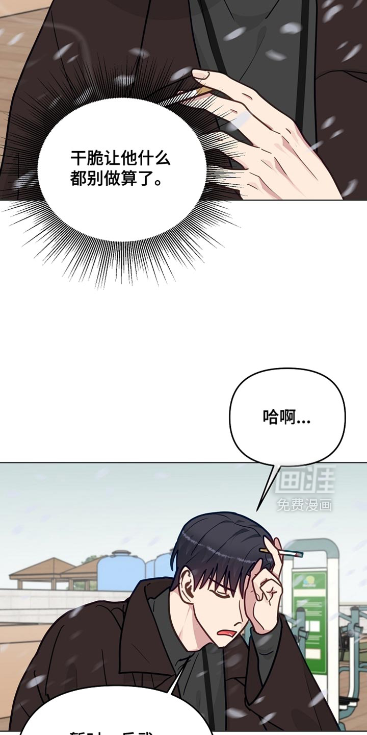 第53话24