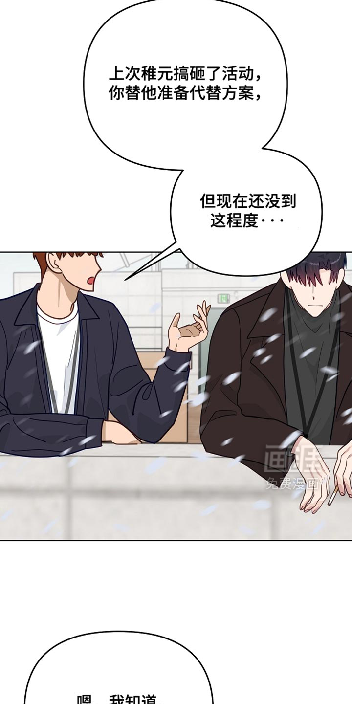 第53话26