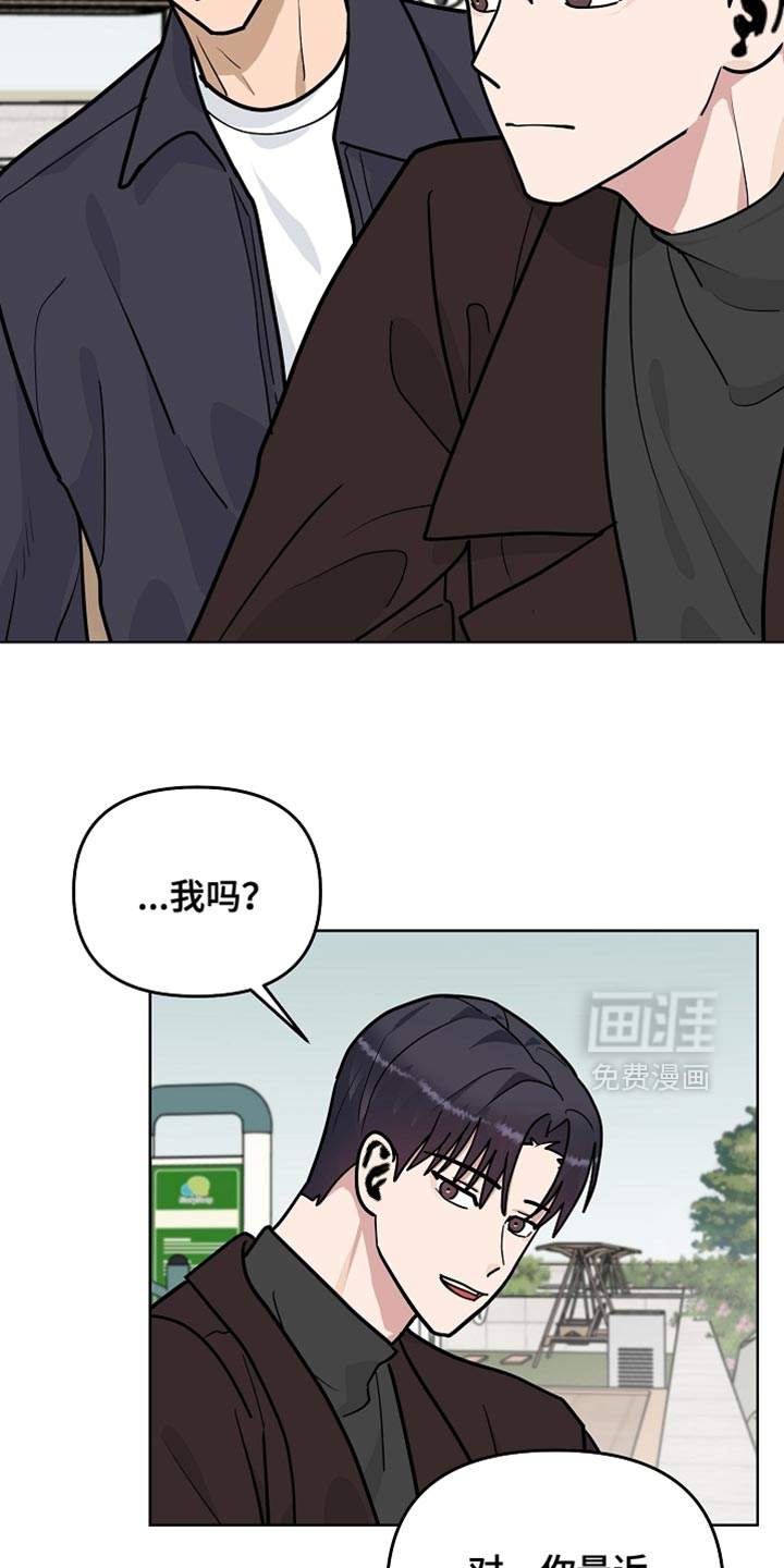第53话13