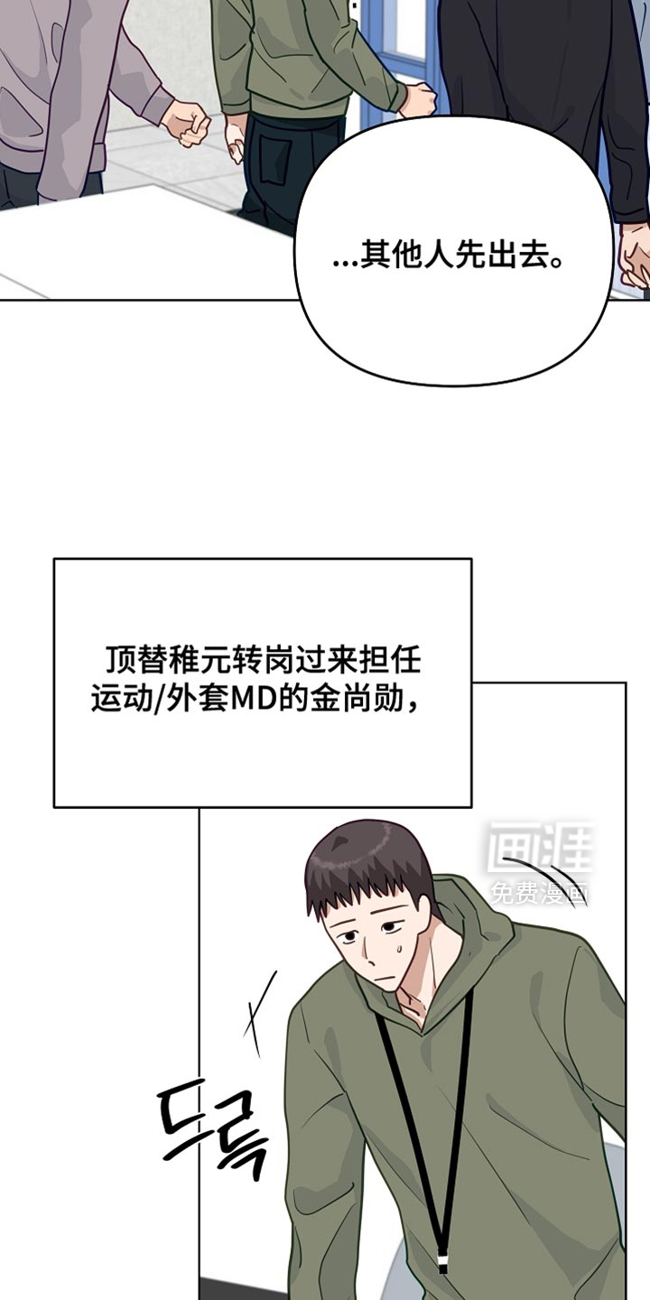 第52话2
