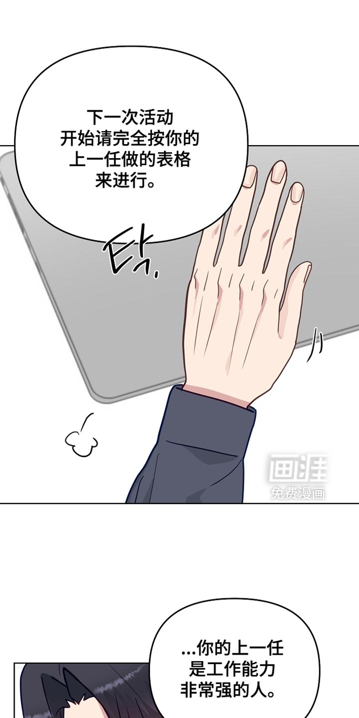 第52话17