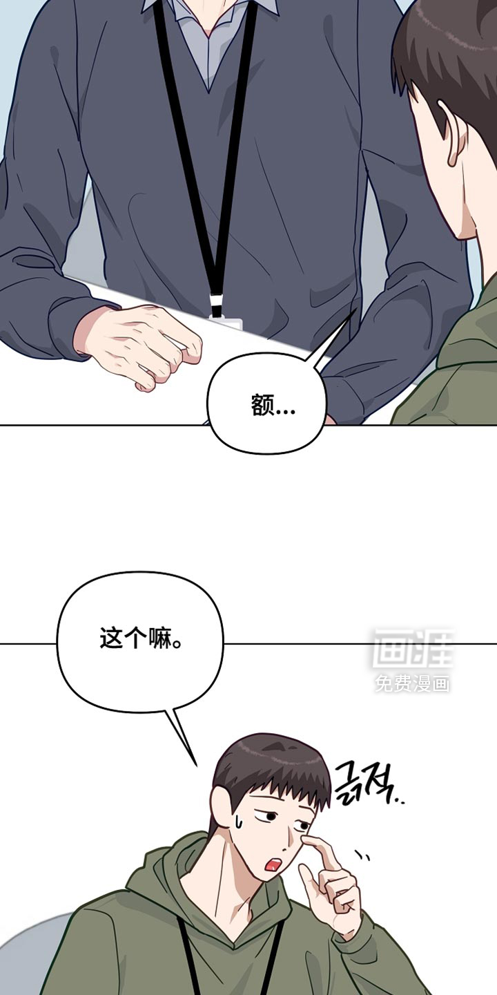 第52话4