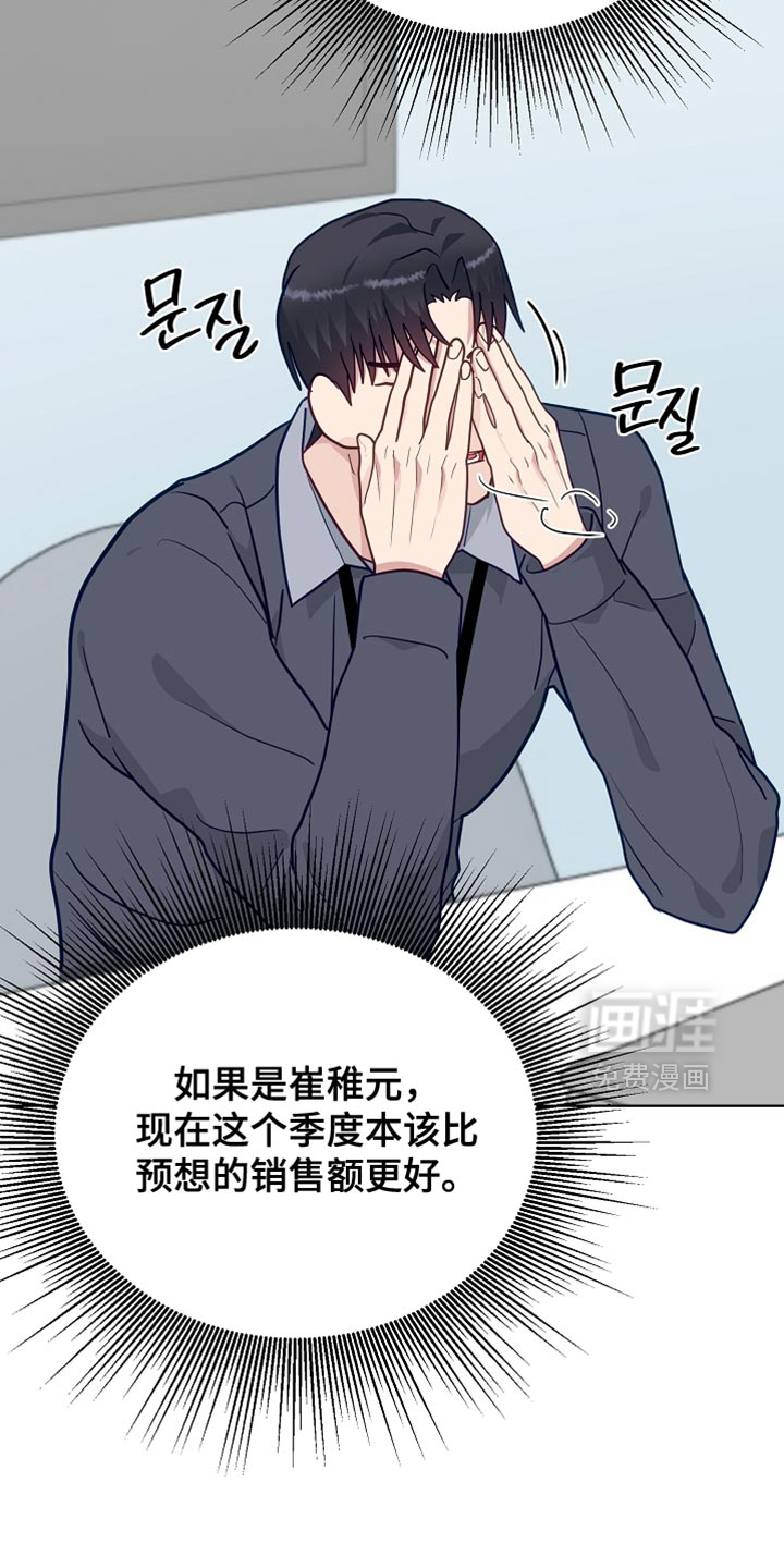 第52话22