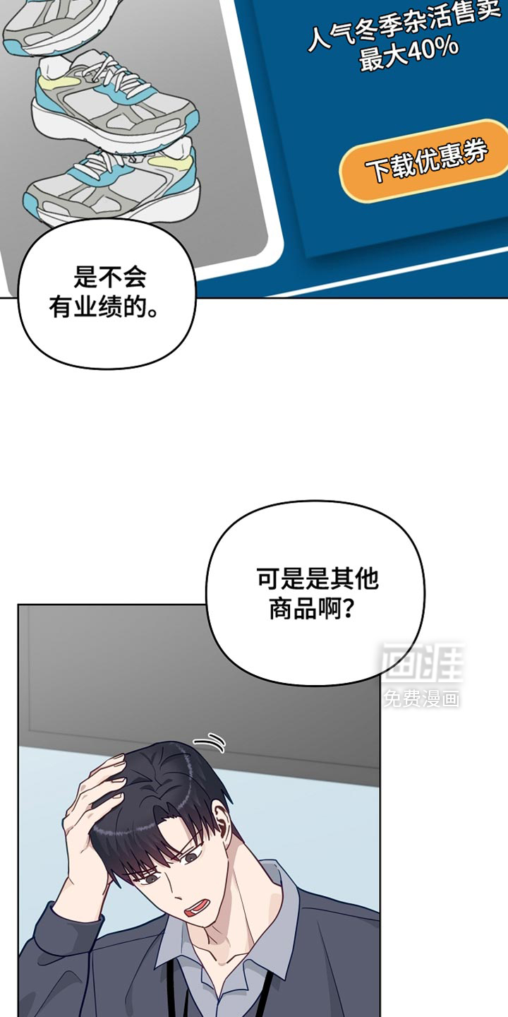 第52话7