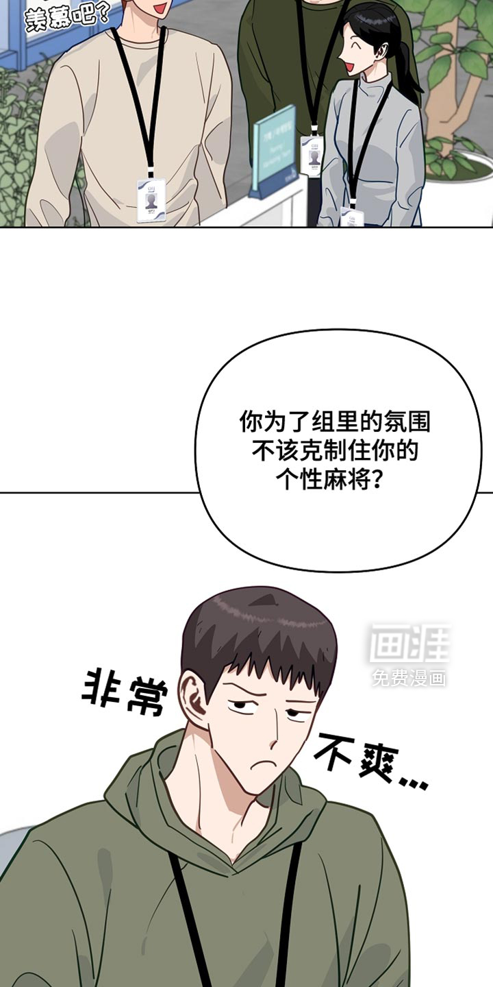 第52话15