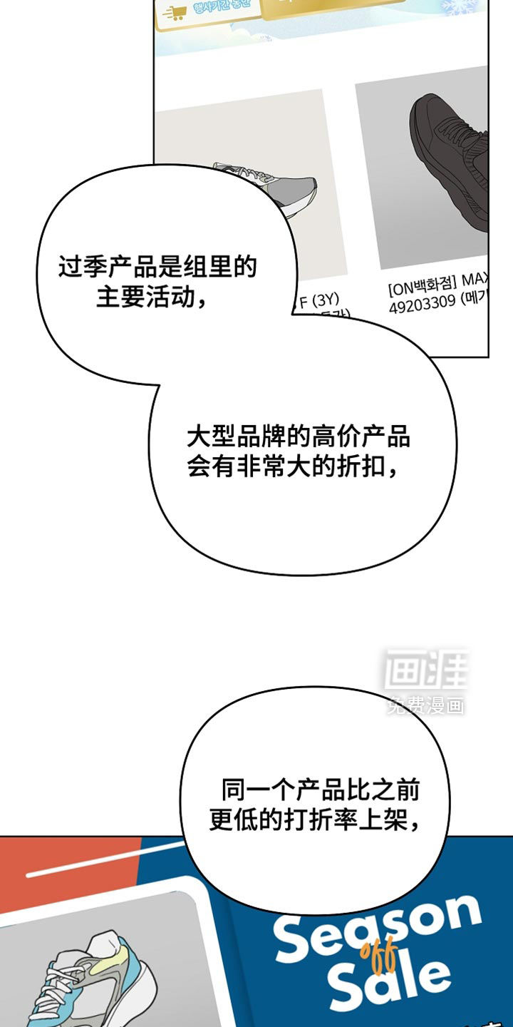 第52话6