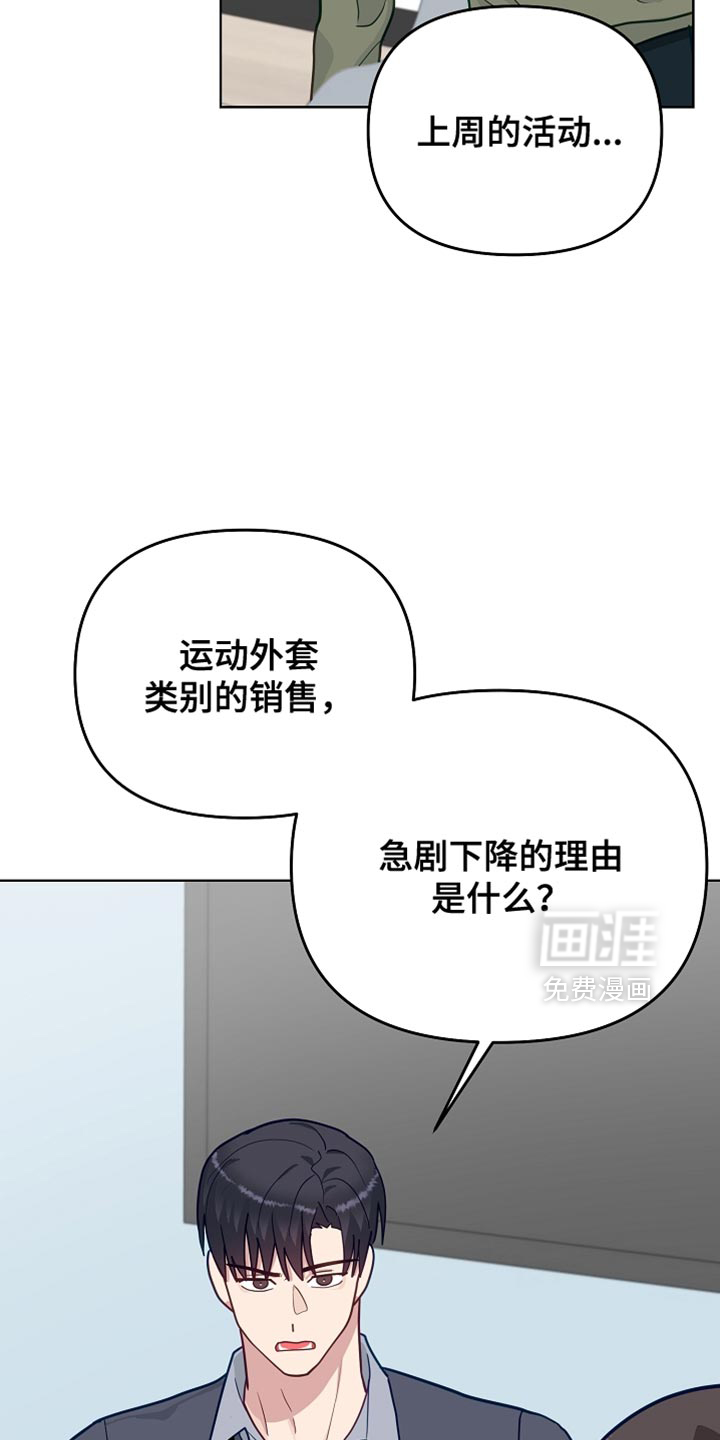 第52话3