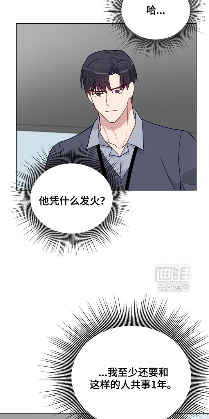 第52话21