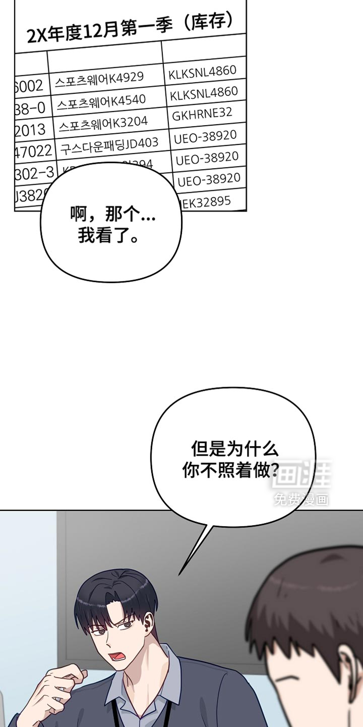 第52话10