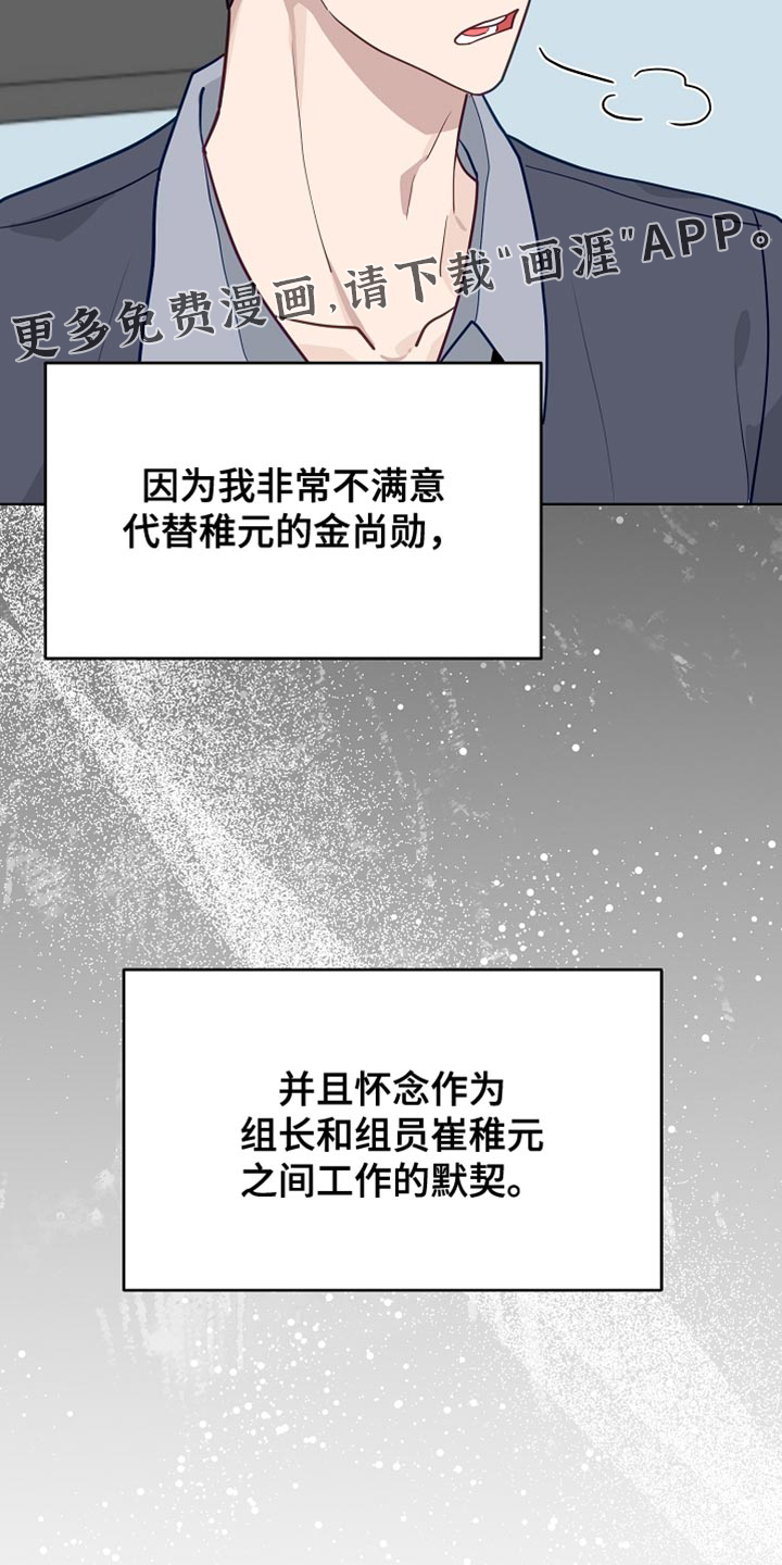 第52话26
