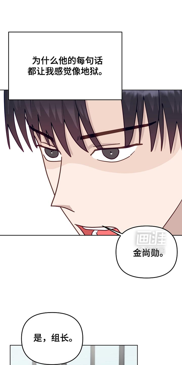 第52话13