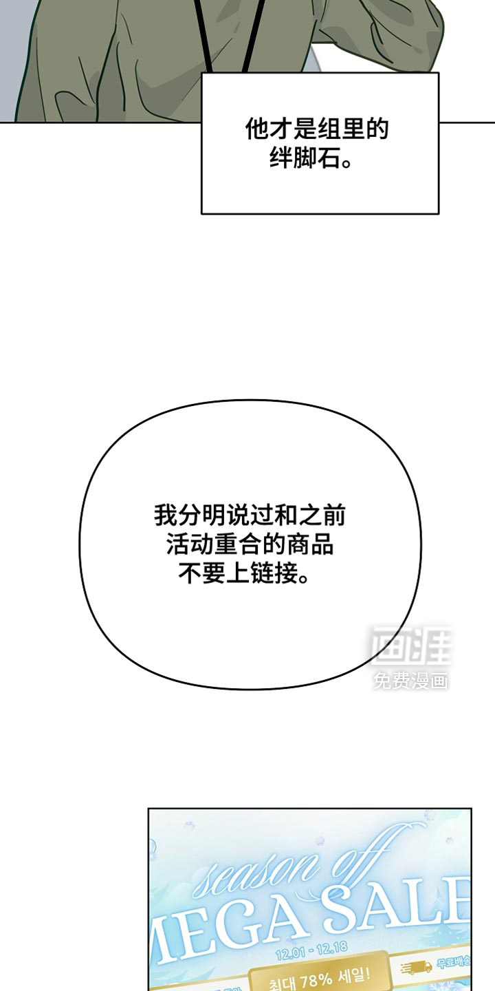 第52话5