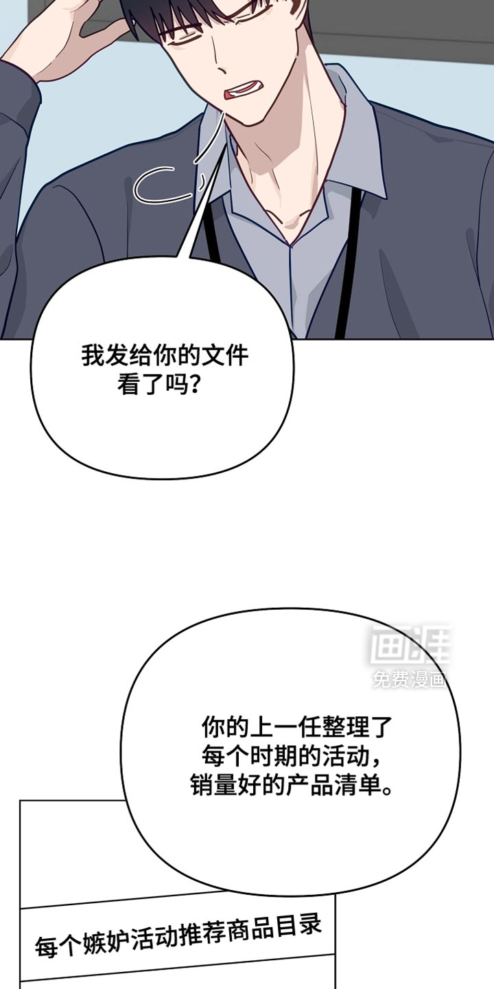 第52话9