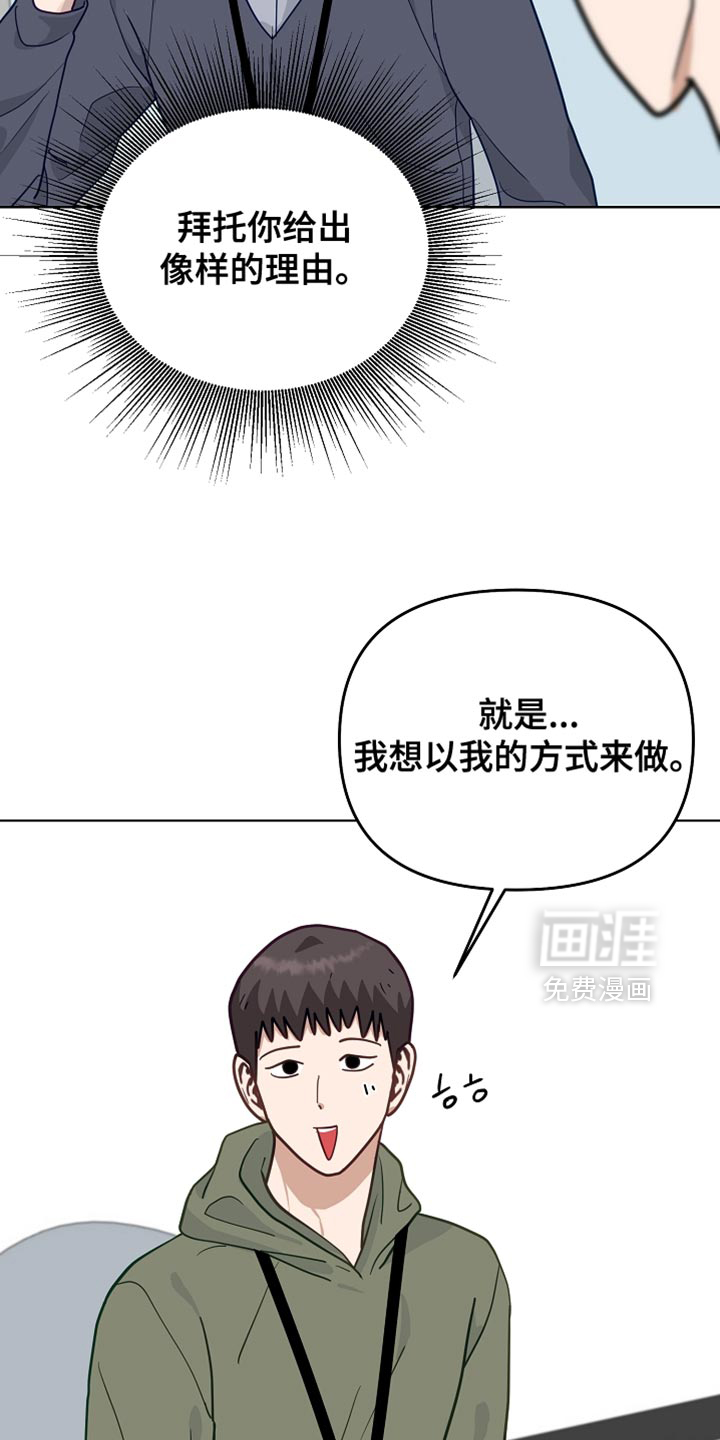 第52话11