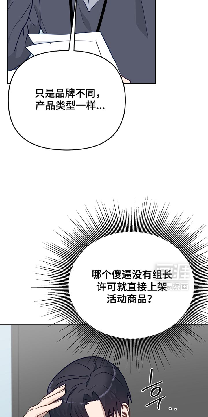 第52话8