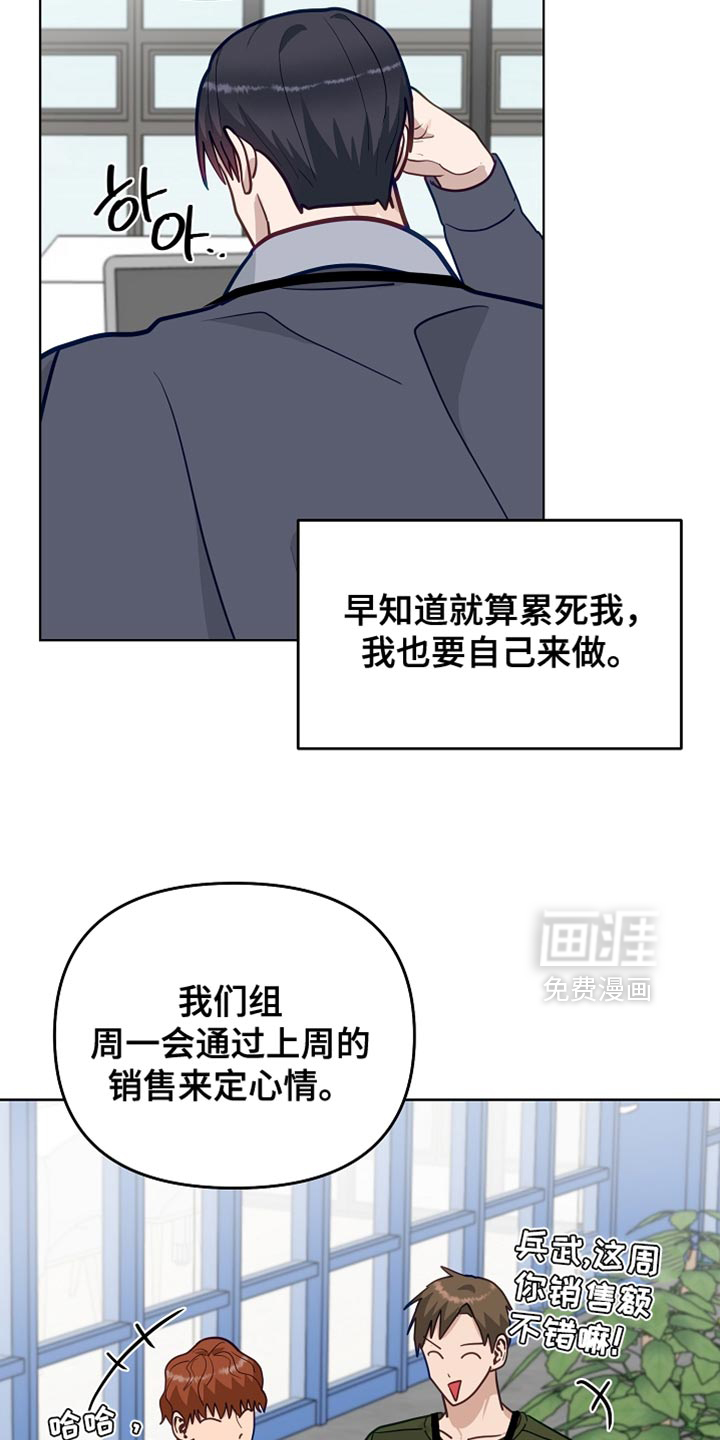 第52话14