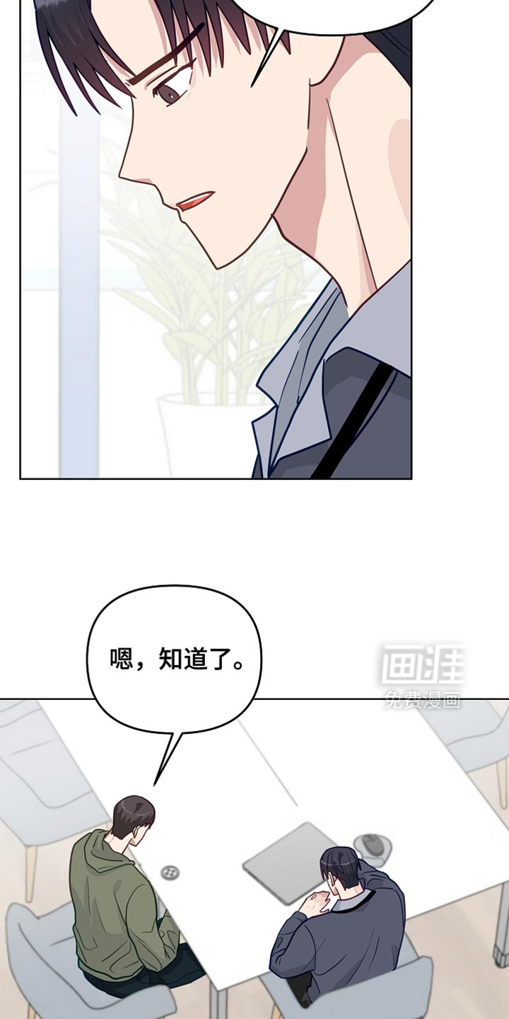 第52话18