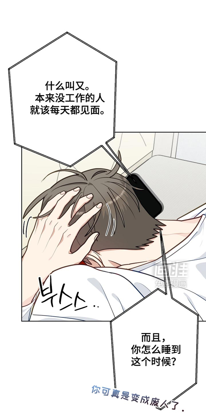 第51话6