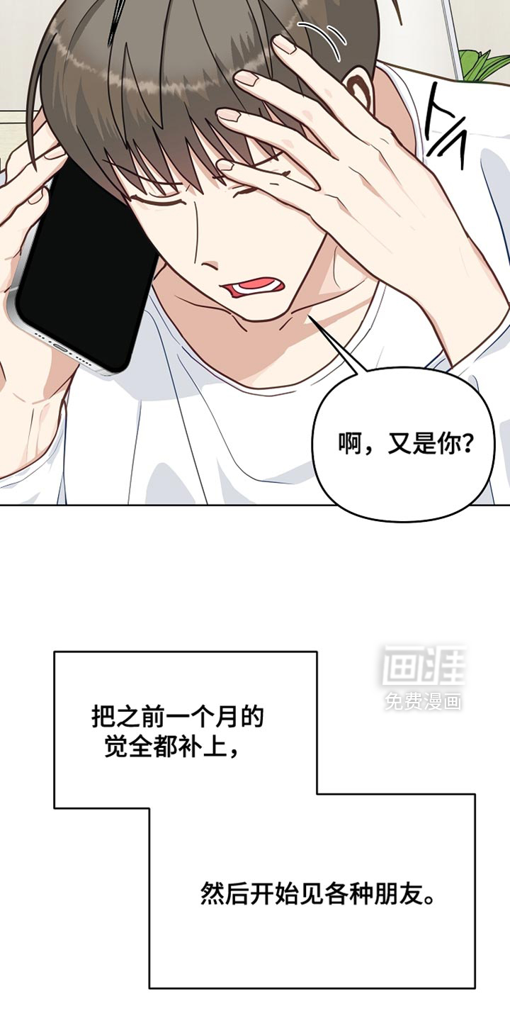 第51话5