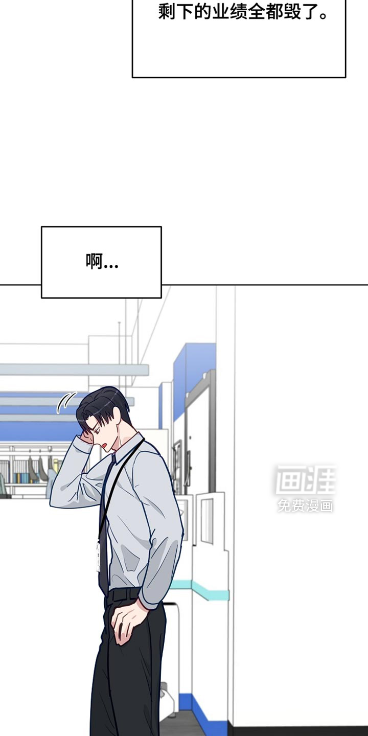 第51话29