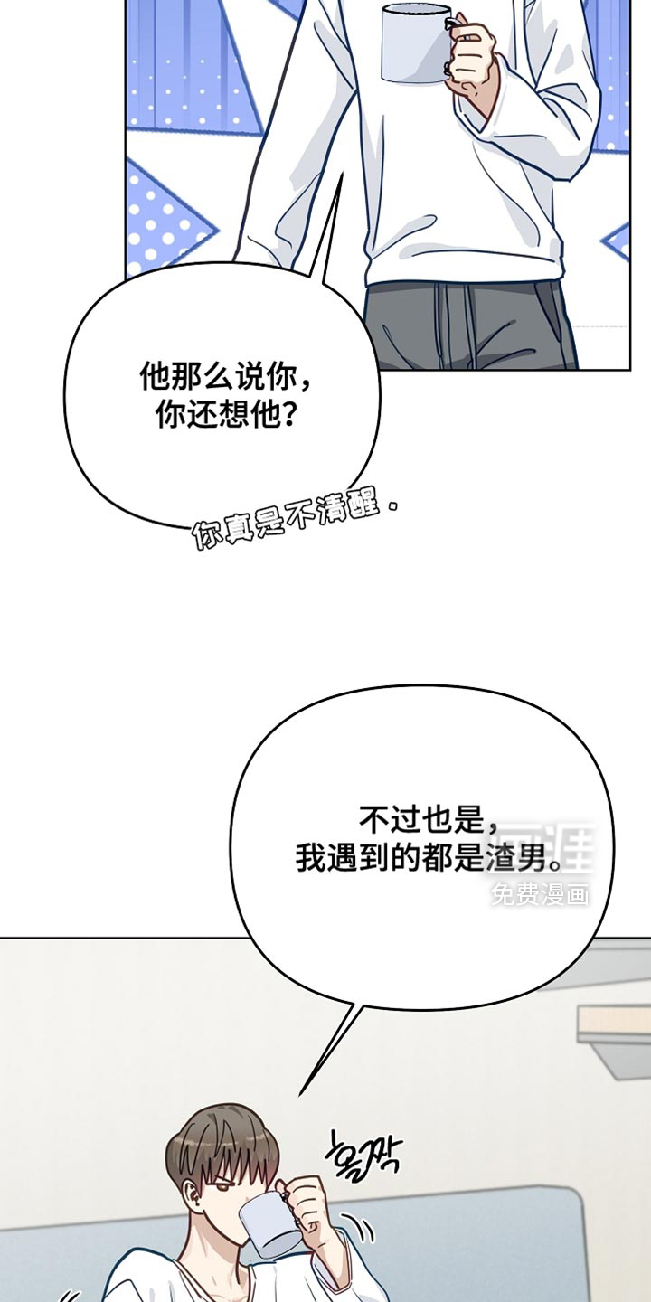 第51话15
