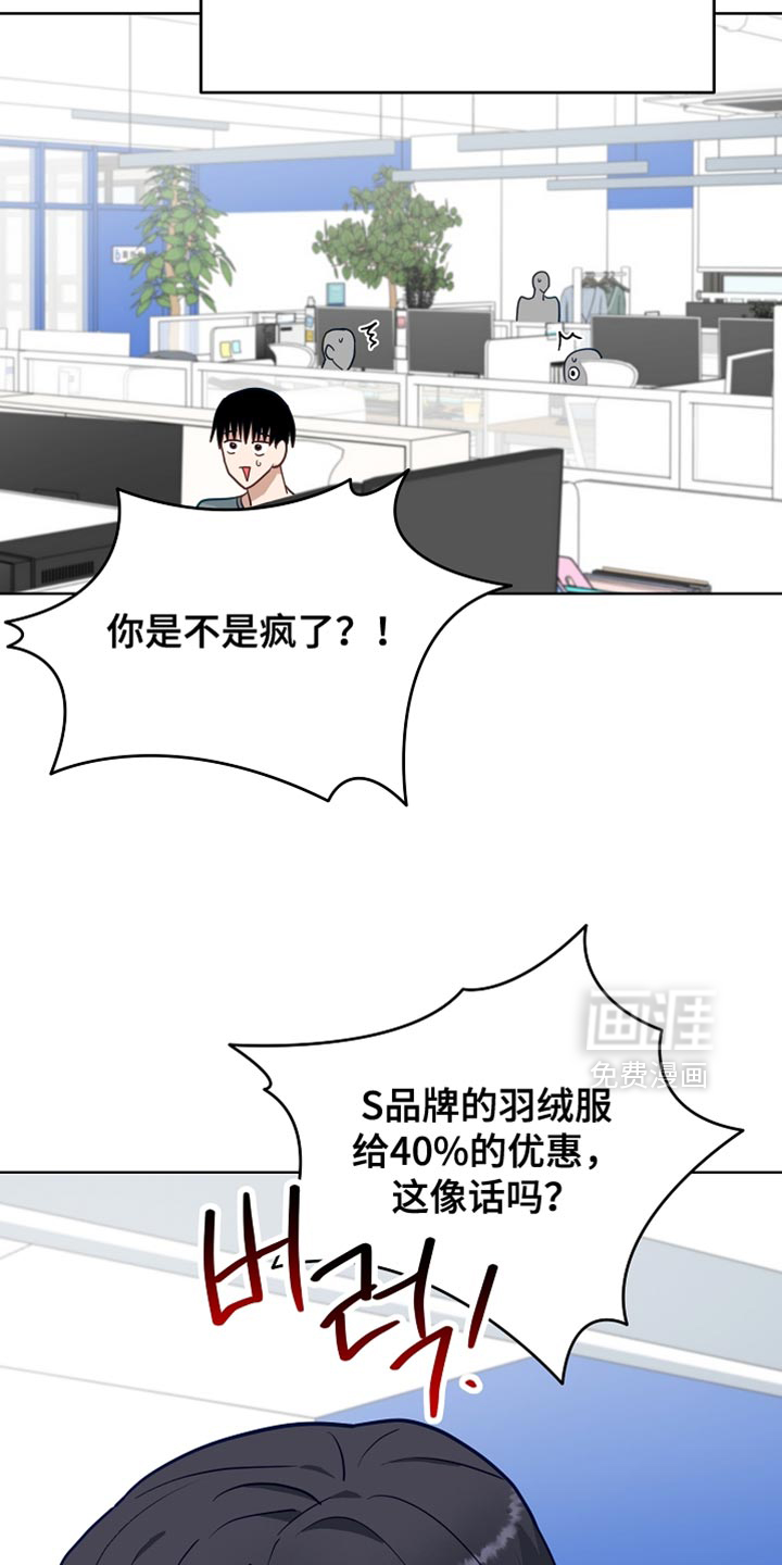 第51话21