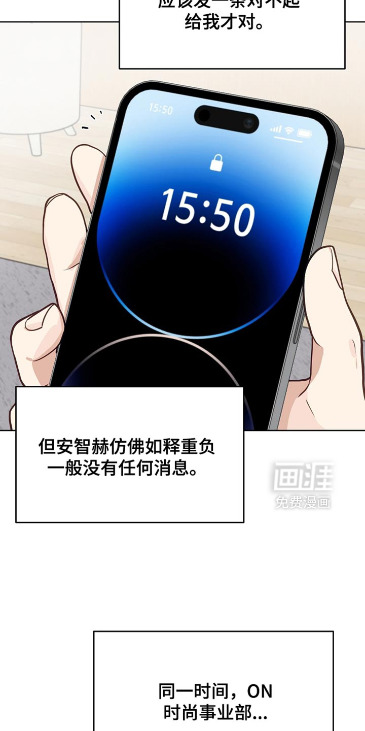 第51话20