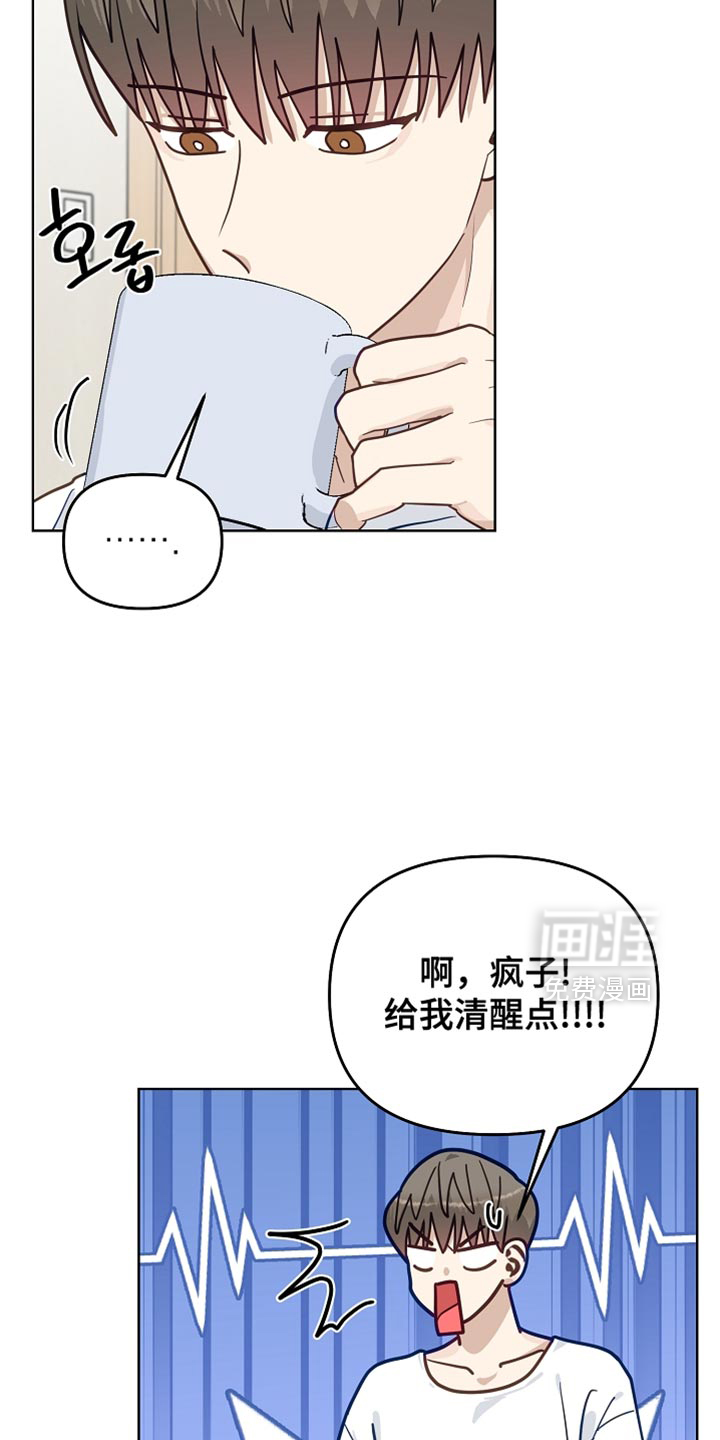 第51话14