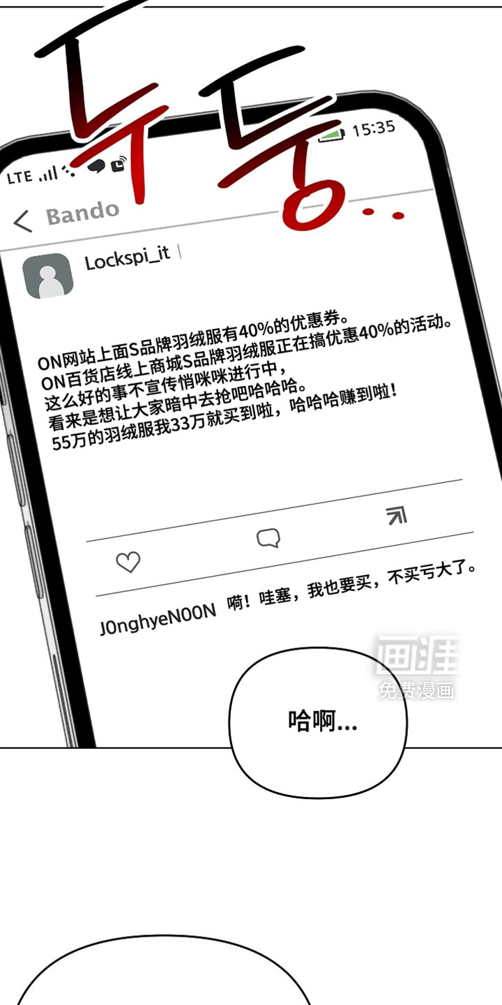 第51话25