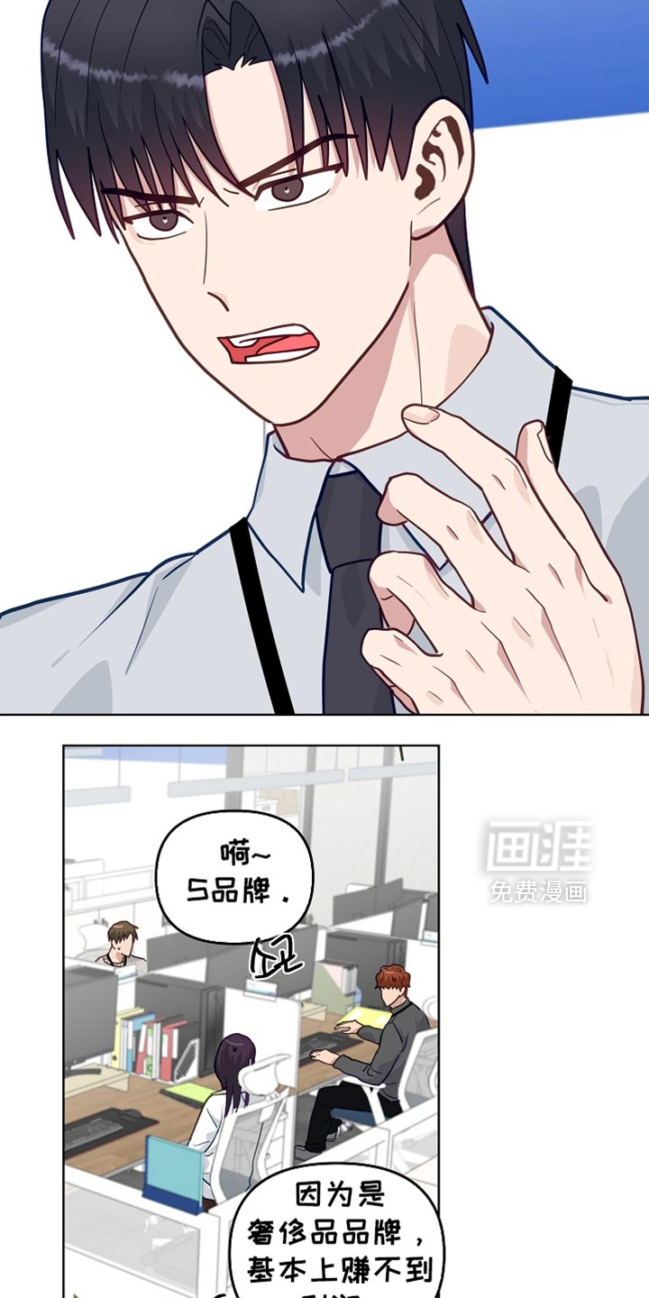 第51话22