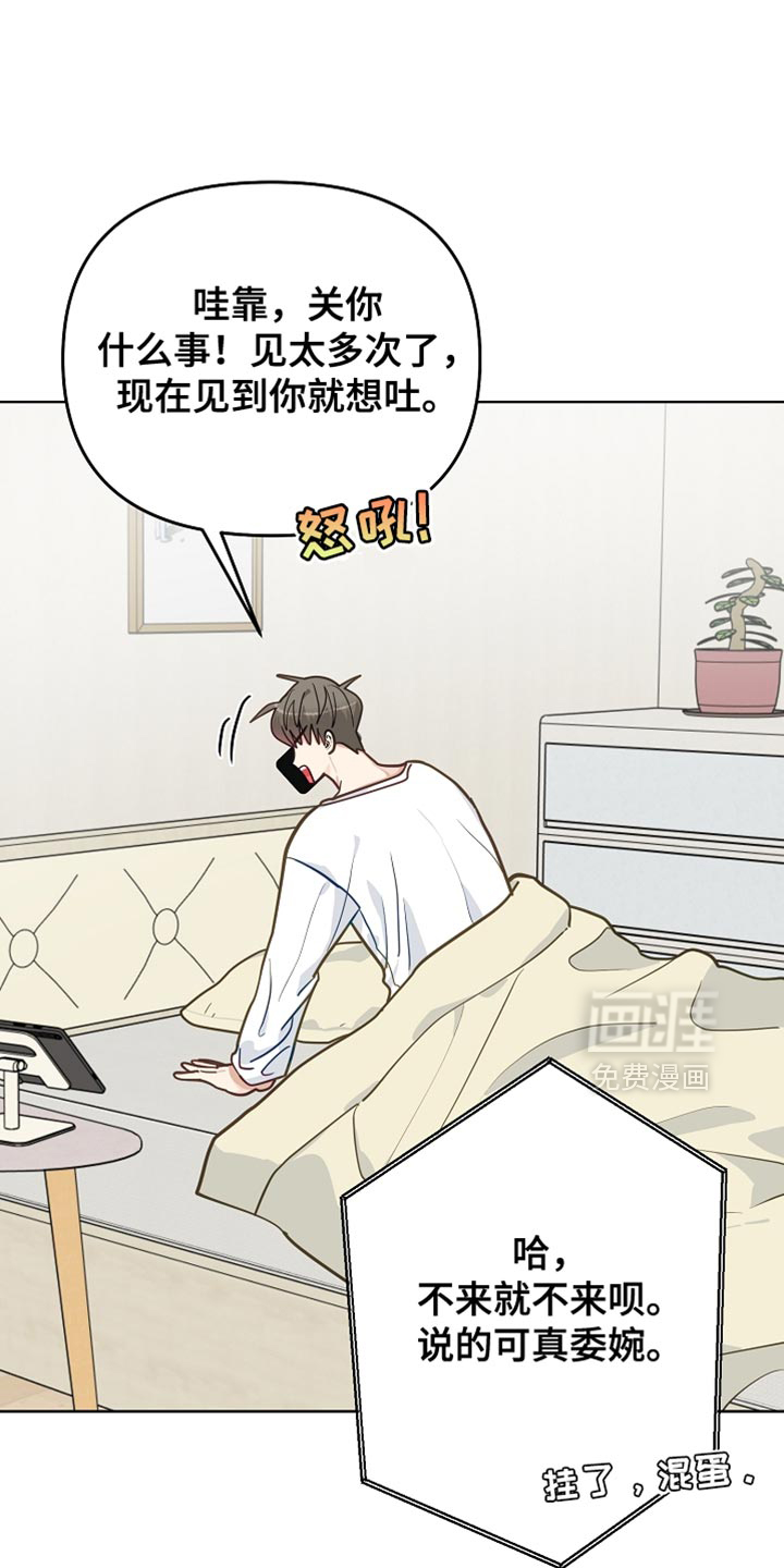第51话7