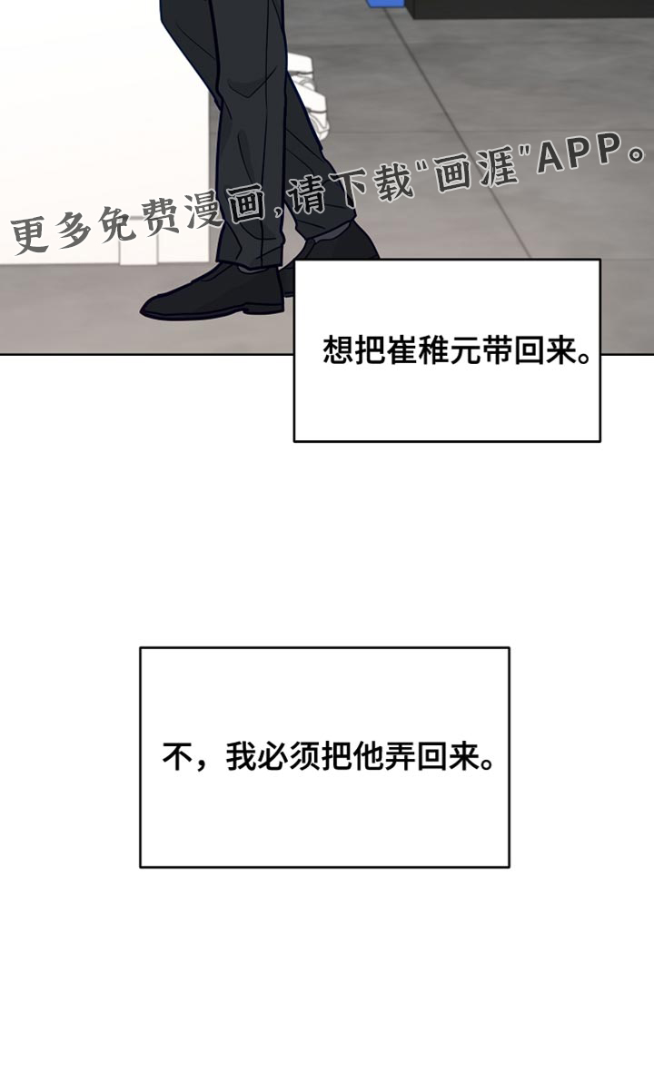 第51话30