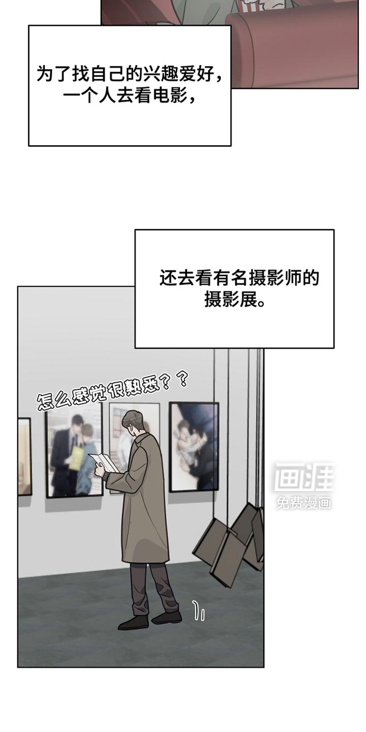 第51话10