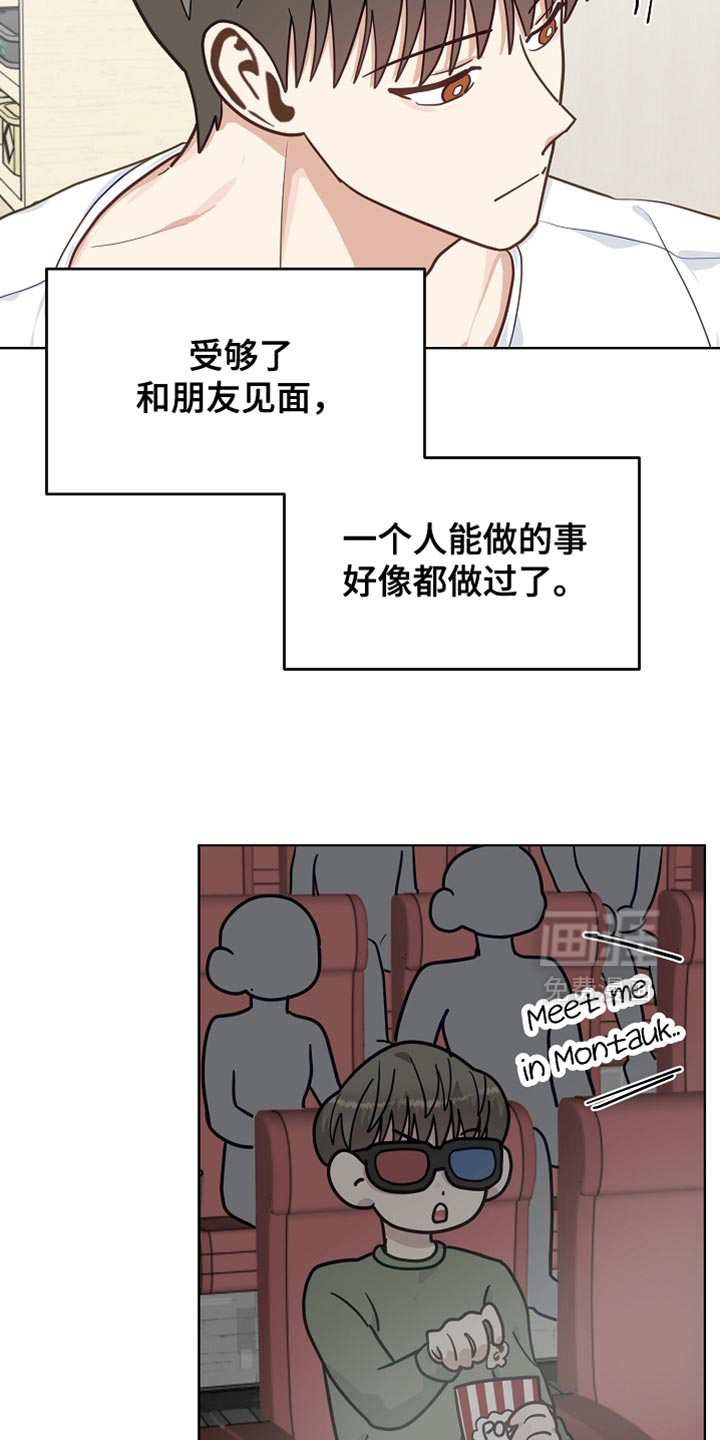 第51话9