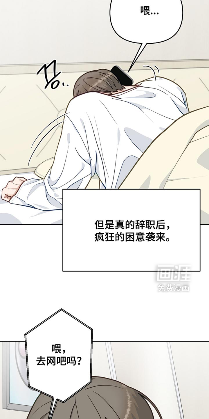 第51话4