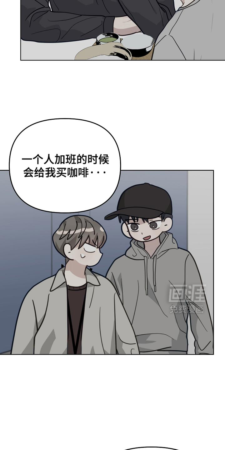 第51话18