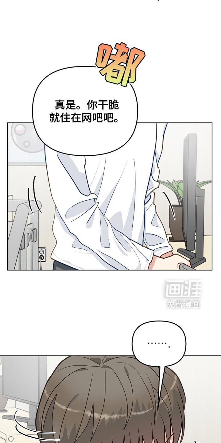 第51话8